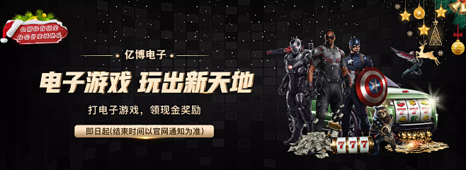 努力在关键