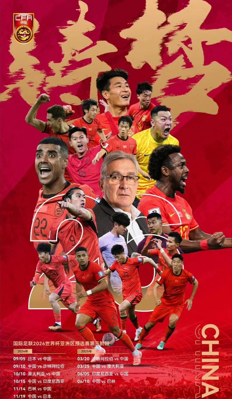 但俱乐部管