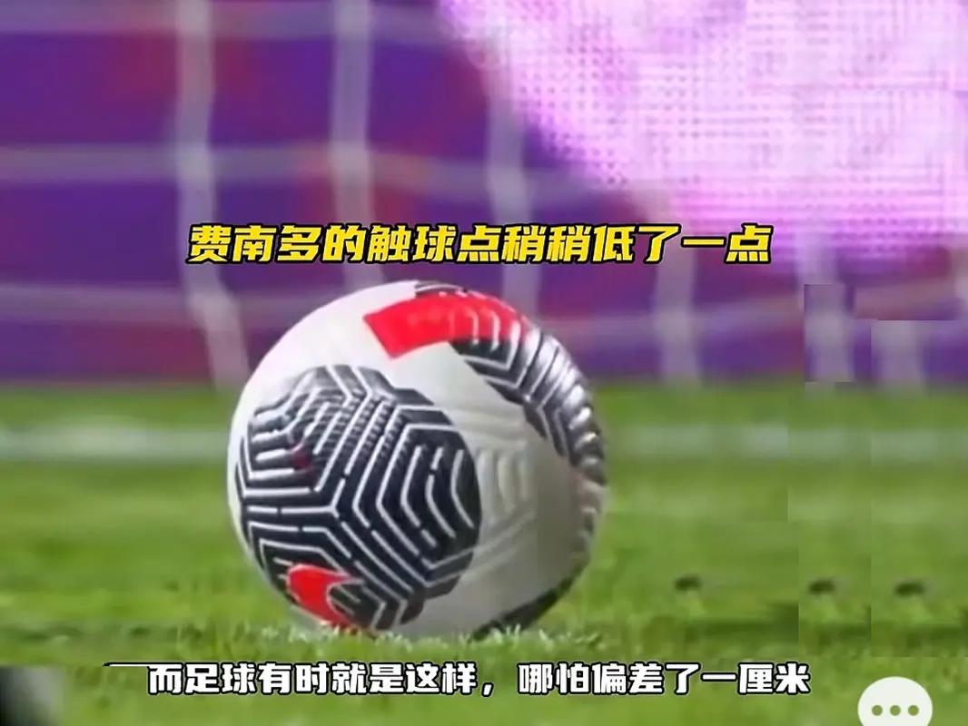 拜仁慕尼黑